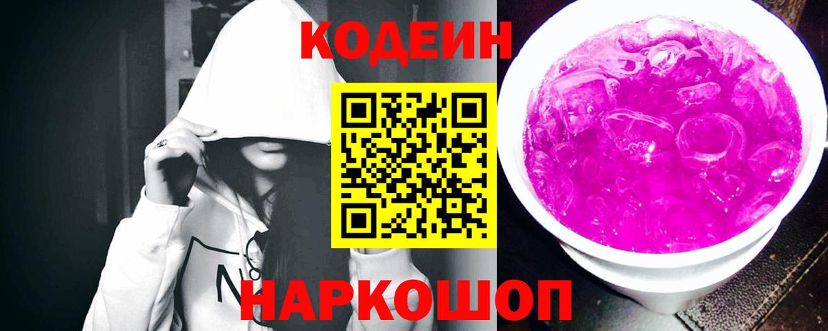 А ПВП Ессентуки