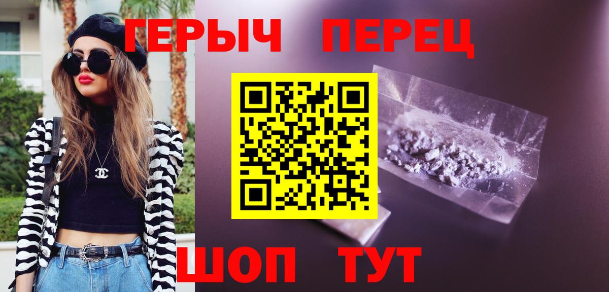 Героин афганец  ГЕРОИН  Ессентуки  Вход с VPN 