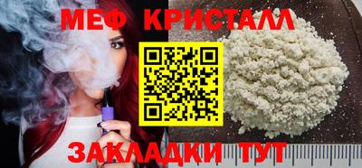 соль ск Мариинск