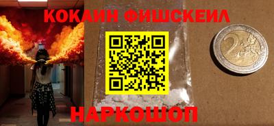 COCAINE Малоярославец
