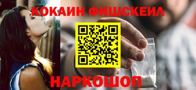 синтетический гашиш Малгобек