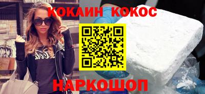 синтетический гашиш Малгобек