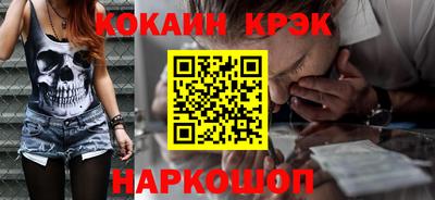 синтетический гашиш Малгобек