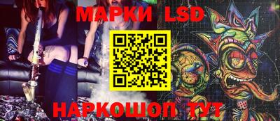 синтетический гашиш Малгобек