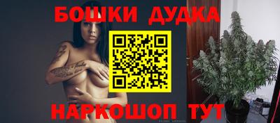 синтетический гашиш Малгобек