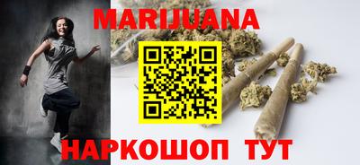синтетический гашиш Малгобек