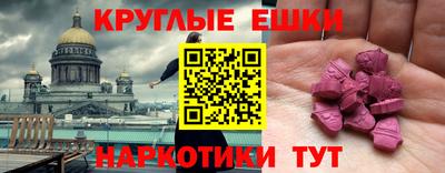 COCAINE Малоярославец