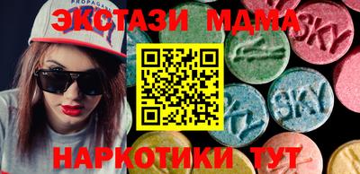 соль ск Мариинск