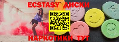 соль ск Мариинск