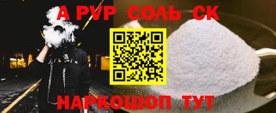 синтетический гашиш Малгобек