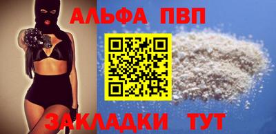 синтетический гашиш Малгобек