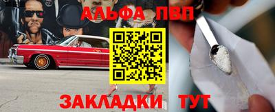 синтетический гашиш Малгобек