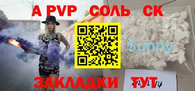 синтетический гашиш Малгобек