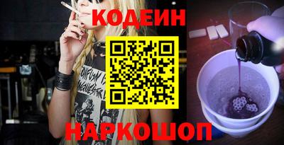 синтетический гашиш Малгобек