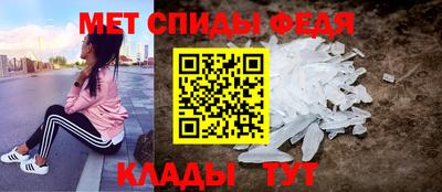 соль ск Мариинск