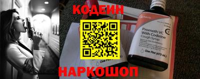 синтетический гашиш Малгобек