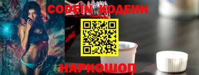 соль ск Мариинск