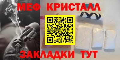 синтетический гашиш Малгобек