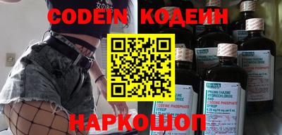 COCAINE Малоярославец