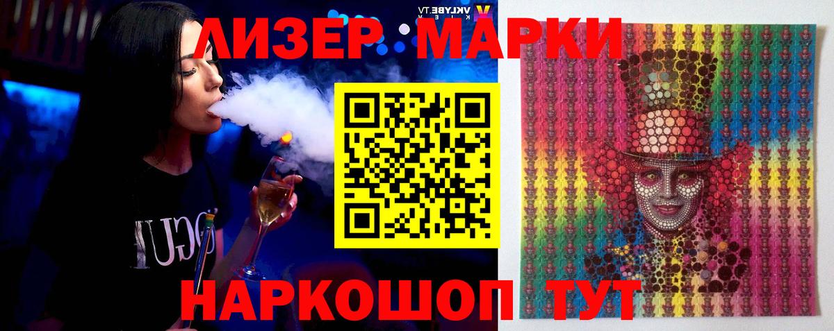Ессентуки  ЛСД экстази ecstasy  Вход с VPN  Лсд 25 экстази ecstasy 