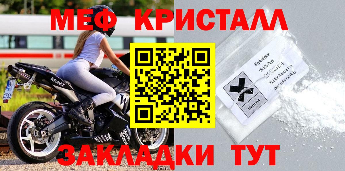 ГАШ  Cocaine  МЕТ  Мефедрон   Вход с VPN  Ессентуки  ГАШИШ 