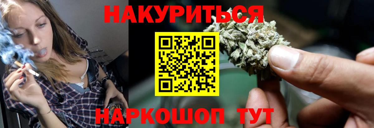 Бошки Шишки сатива  МАРИХУАНА тримм  Вход с VPN  Конопля семена  Конопля семена  Ессентуки 